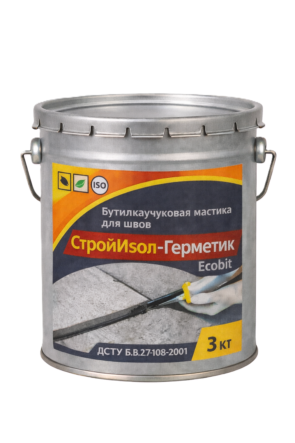 СтройИзол-Герметик Ecobit ведро 3,0 кг бутилкаучуковая мастика для швов ДСТУ Б В.2.7-108-2001